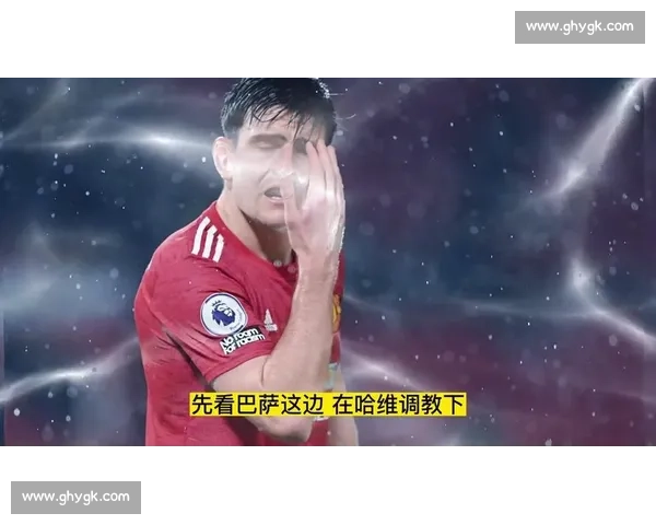曼联迎战尤文图斯精彩对决全程直播解析战术与球星表现